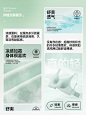 电商设计｜内衣文胸详情页设计案例分享 - 小红书