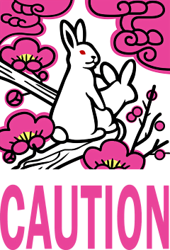 不撸猫采集到印花