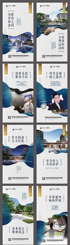 十三香小龙虾酱采集到朋友圈海报