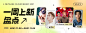 006Qe5IZly1h10fez2n0mj30u00boq56.jpg (1080×420)