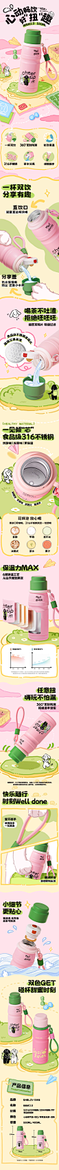 bablov儿童保温杯学生上学专用水杯女孩大容量幼儿园便携水壶杯子-tmall