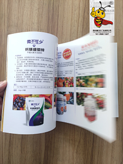 西安嗨设计采集到农化包装品牌设计