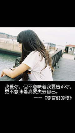 安九anAn9采集到anAn9 文字插画