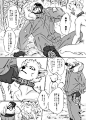 人外小短漫《人狼とひとり》

BY：@suzumori_521 ​​​​