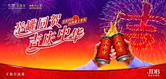圣诞元素