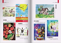 绵阳红领巾2023年10月刊宣传画册-电子期刊免费制作-云展网在线书城