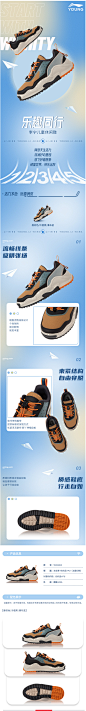 李宁童鞋儿童运动鞋2021秋季新款男女中大童童轻便防滑运动休闲鞋-tmall