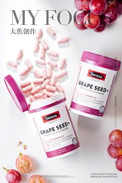 乌木沉香^采集到保健品场景拍摄