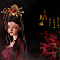 Shuga Fairy bjd3分娃娃鬼姬古装sd树脂关节人偶官方原创正版现货-淘宝网