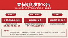 连翘0采集到新年