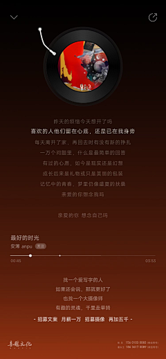 7cLWV2Z2采集到地产