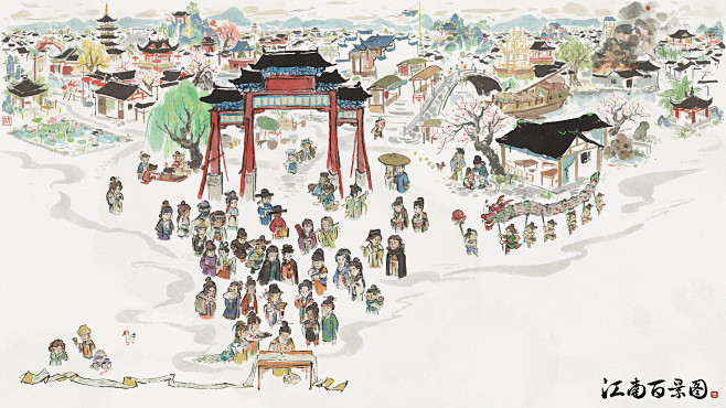 江南百景图