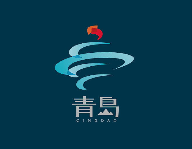 青岛城市品牌--青岛logo_北京畅想光