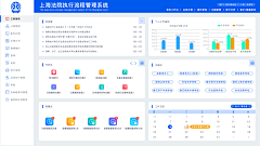 宋crush采集到后台管理系统