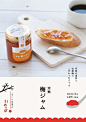 从日本美食海报设计中的感悟（内含高阶设计心法） | 设计达人