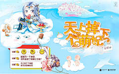 Stubborn、采集到小说/Q版封面赏析/参考字设/