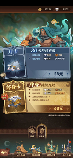 游戏人间94采集到欧美q版
