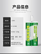 WEFV维芙美缝剂瓷砖地砖专用品牌瓷缝隙防水防霉家用填缝剂胶-tmall.com天猫