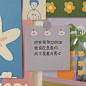 网易雲id：携星光而来
花瓣：一然不乖
朋友圈背景图 可爱