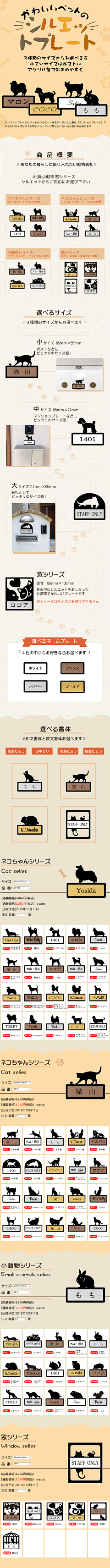 北堂☆萱草采集到门牌