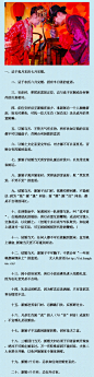 【中国传统婚礼习俗20个禁忌】自古以来，婚礼上有繁多的禁忌;在现代社会中，虽然很多人已不再相信这些迷信的习俗，但家中长辈依然信奉只有不触碰这些禁忌才能使婚礼顺利进行。因此，新人亦不妨作为参考，以让家中长辈安心。