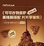 良品铺子可可谷物脆披萨96g黑巧克力燕麦脆制品焦糖玛奇朵零食-tmall.com天猫
