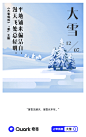 @夸克APP 的个人主页 - 微博