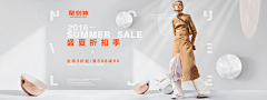 Aprilless采集到Banner