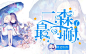 嗯哼  圆子的赠送
ID:是雉恩啊