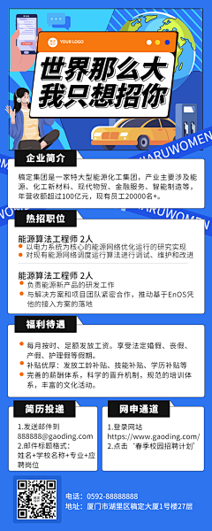 是可乐呀-采集到石油