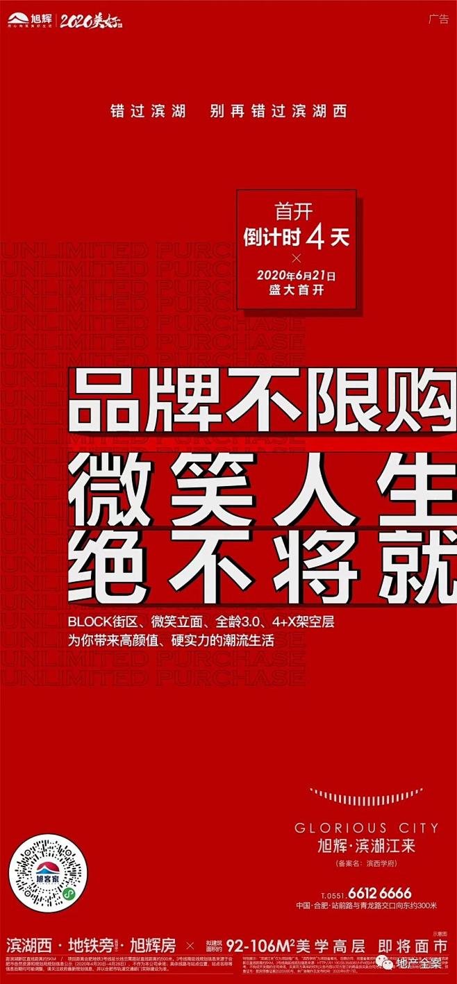 微信图片_20200930185227