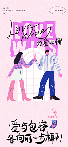 冉冉升起太阳采集到母亲节