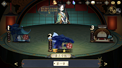 urgikes采集到【UI】游戏界面_中国风