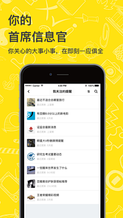 JinChu站点采集到APP_Apple Store