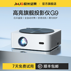 厘米cmmj采集到3c主图