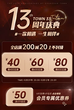 hhhhhhhhhhhhhhhhhhhhh啊采集到承接页
