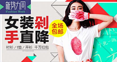 小小417采集到电商+钻展设计