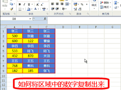 VirgooY采集到学习——Excel+PS