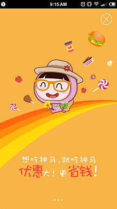 -小CC-采集到卡通