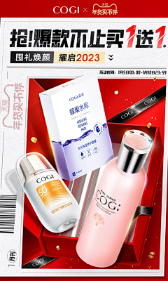 Yau998采集到H 货架