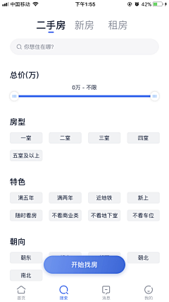 老刘氓11采集到App-筛选