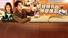一溪凤年采集到影视专题