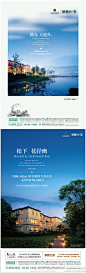 #房地产广告# 重庆上邦高尔夫：静静的墅。湖山，天地外。松下，花径幽。上海盛实广告（西南） 出品。