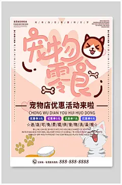 圣诞节