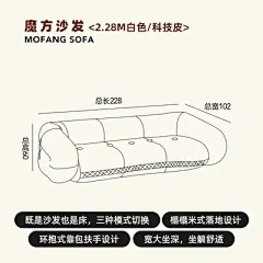 森下林间 魔方沙发 折叠沙发床两用小户型黑色科技皮复古双人沙发-淘宝网