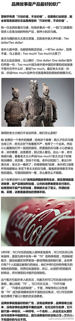 姚可二；采集到艺术