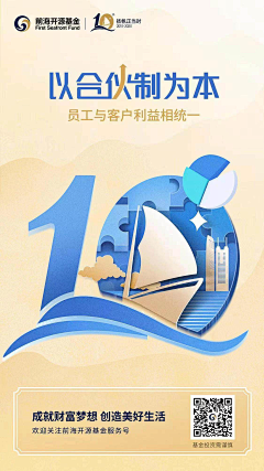 AndellDt采集到银行