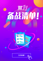 千牛开屏
