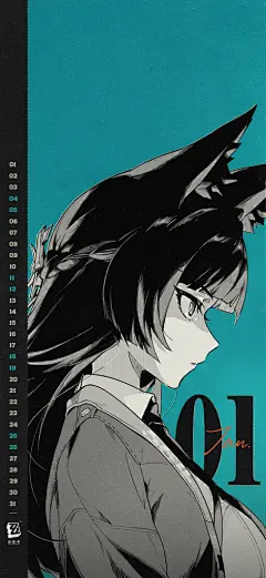 1月月历壁纸_手机版.jpg (2/2)