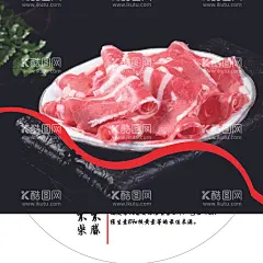 火锅食材  - 源文件下载【酷图网】餐饮,海报,灯箱,简洁,火锅,食材